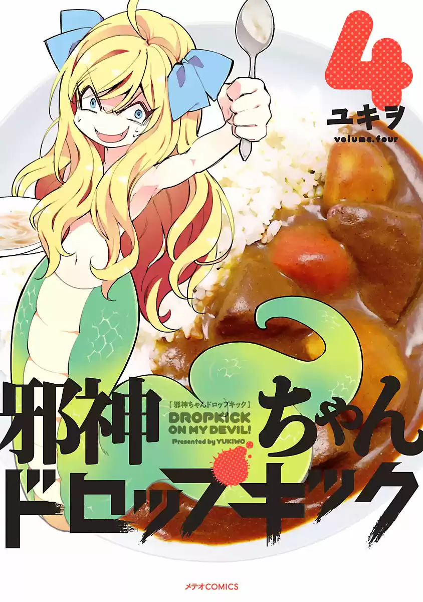 Jashin-chan Dropkick (2012) - Capítulo 39 - Página 2 - LectorTMOo