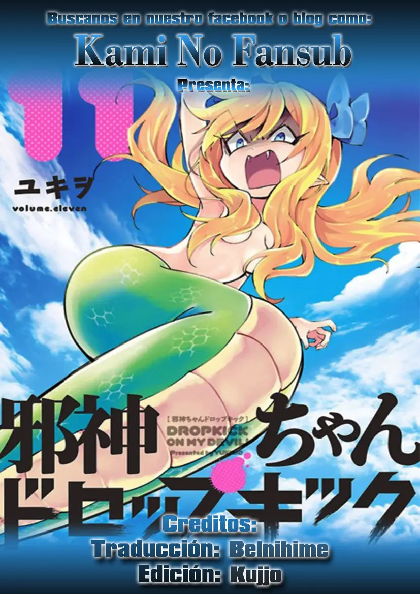 Jashin-chan Dropkick (2012) - Capítulo 40 - Página 1 - LectorTMOo