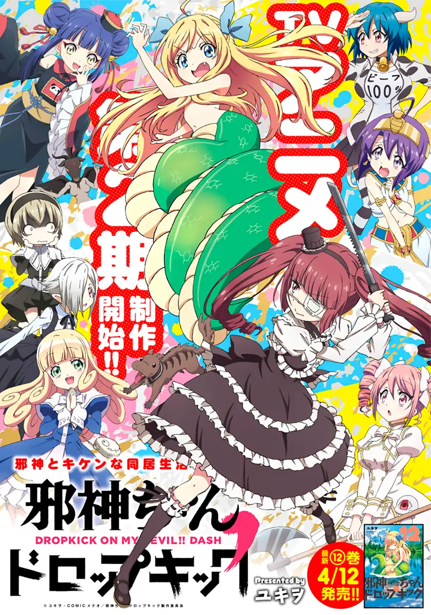 Jashin-chan Dropkick (2012) - Capítulo 44 - Página 11 - LectorTMOo