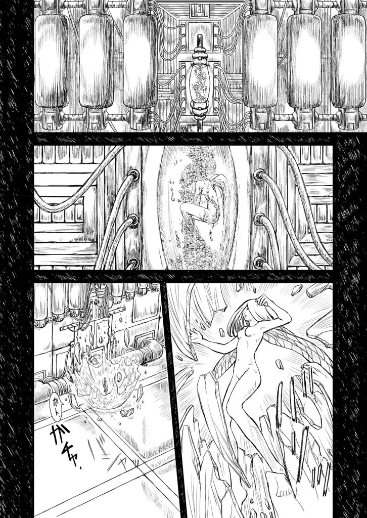 Javrecavier Jihad of the Sanctuaty (2017) - Capítulo 1 - Página 4 - LectorTMOo