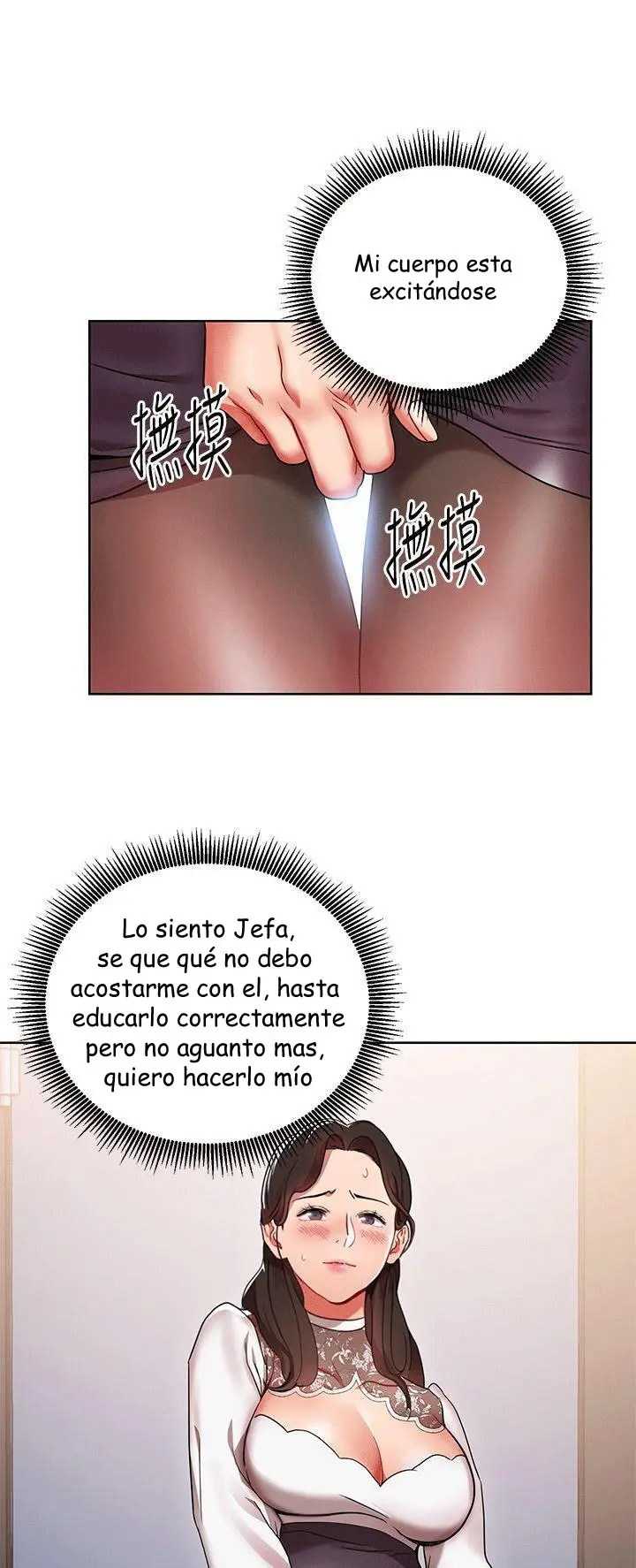 JEFAS SEDUCTORAS (2019) - Capítulo 3 - Página 2 - LectorTMOo