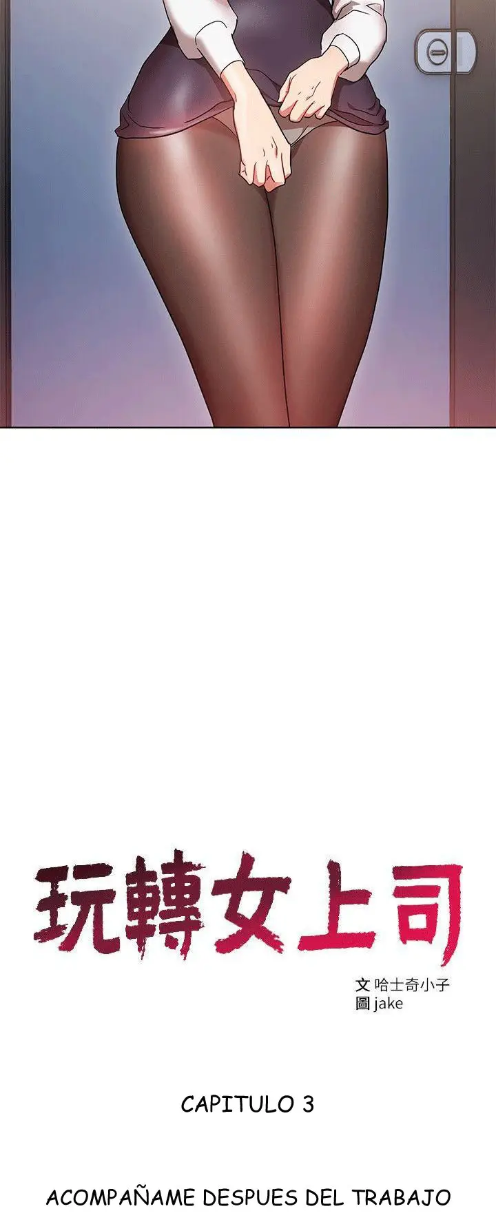 JEFAS SEDUCTORAS (2019) - Capítulo 3 - Página 3 - LectorTMOo