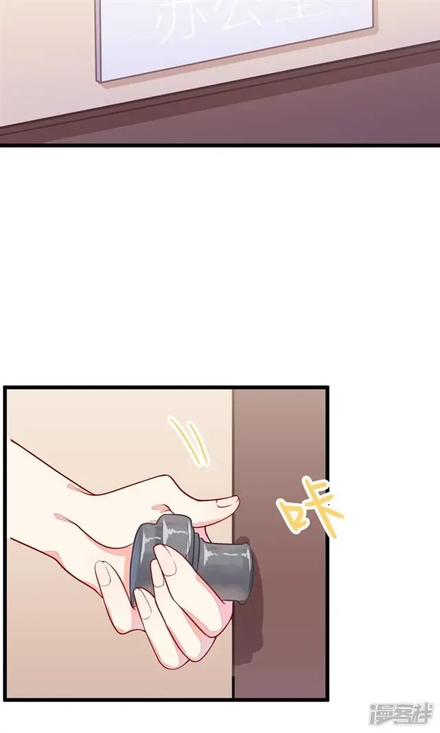 Jerk, You Can't Escape (2019) - Capítulo 26 - Página 34 - LectorTMOo