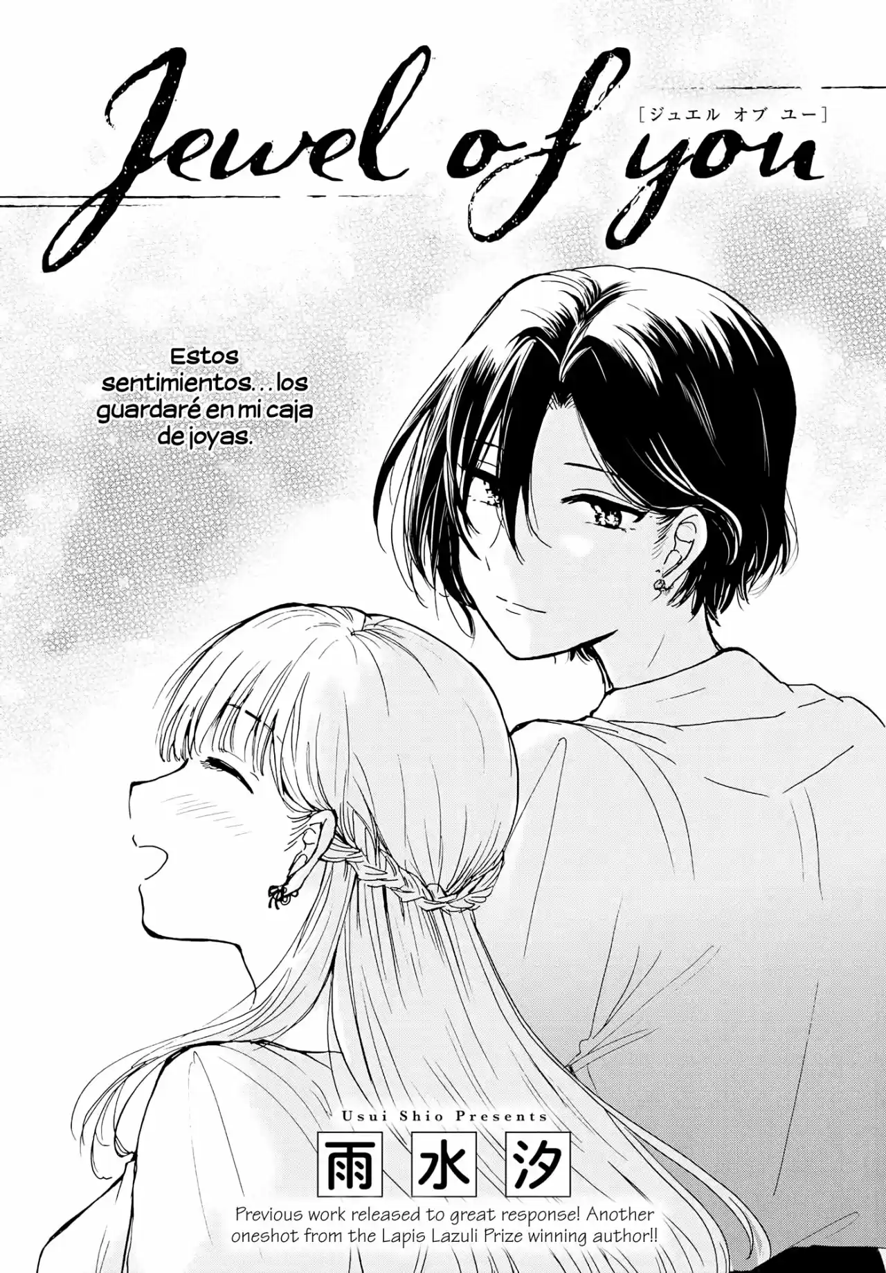 Jewel of You (2018) - Capítulo 0.01 - Página 4 - LectorTMOo