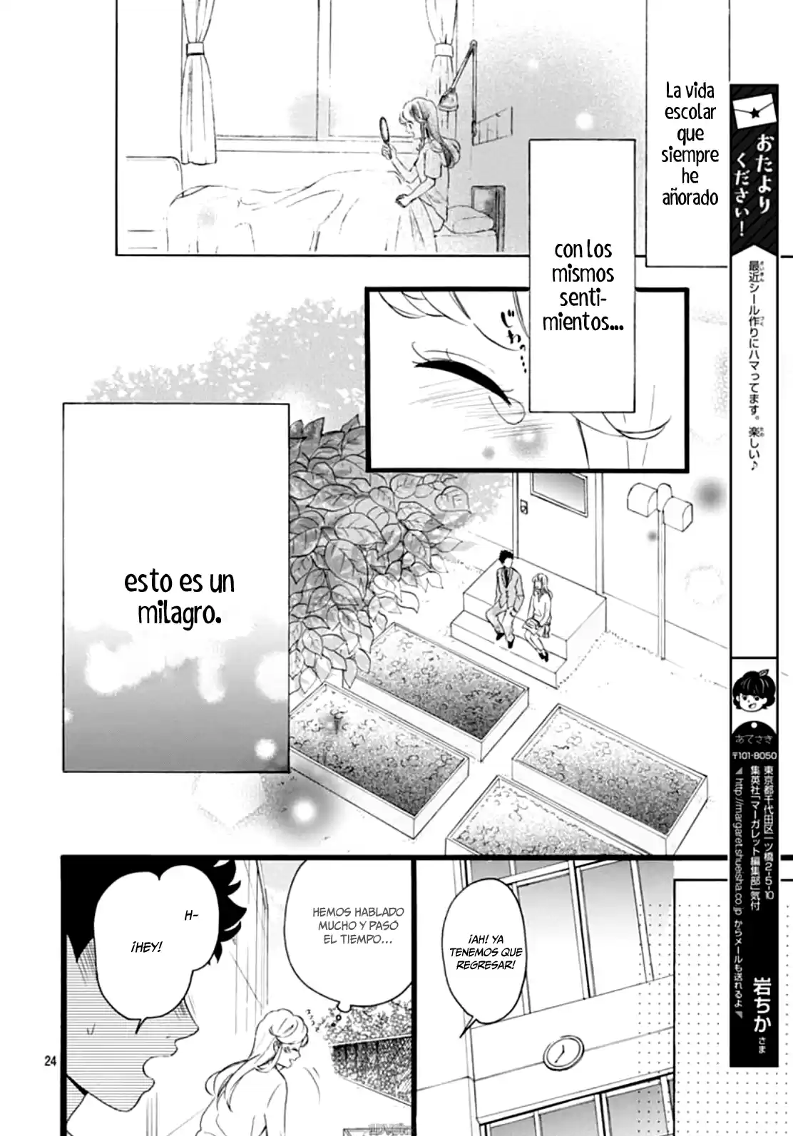 Jewelry - Hane to Kotori no Subarashiki Hibi (2017) - Capítulo 5 - Página 24 - LectorTMOo