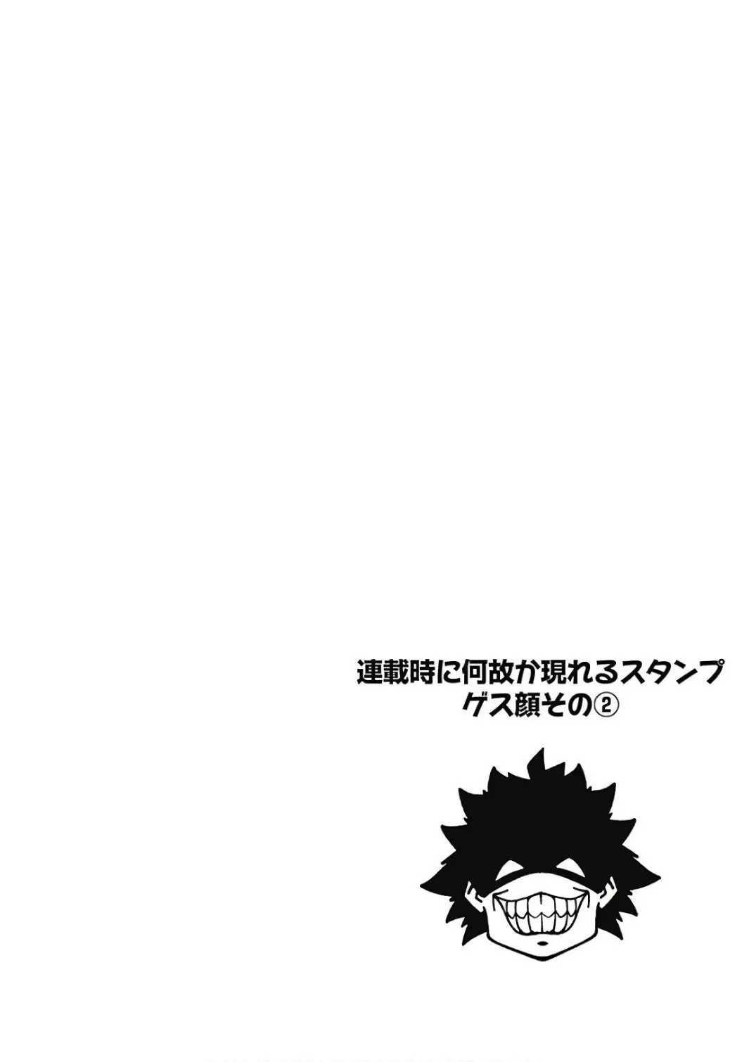 Jichou shinai Motoyuusha no Tsuyokute Tanoshii New Game (2016) - Capítulo 18 - Página 17 - LectorTMOo
