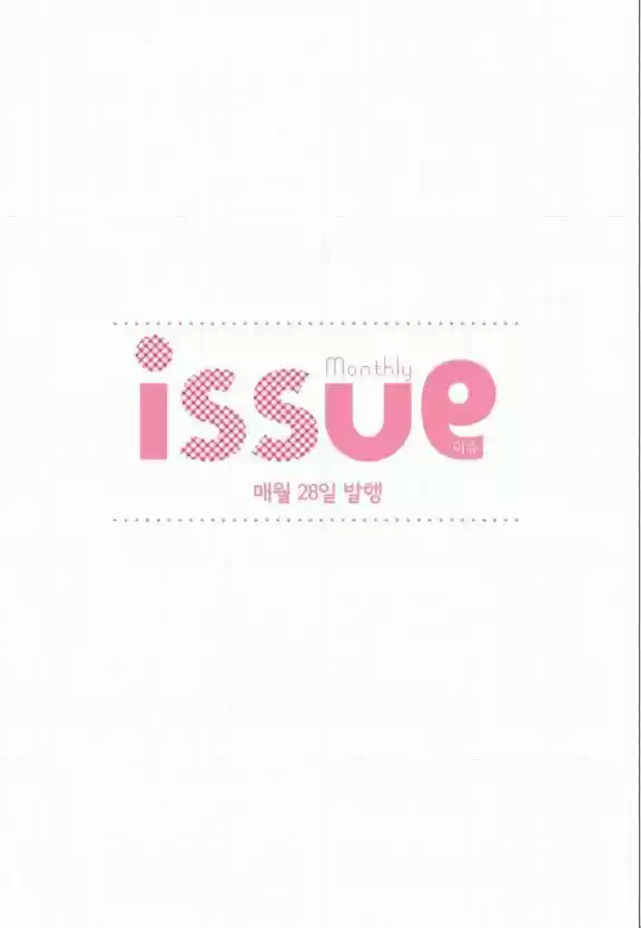 JIDOKHAGE KKEUREOANGO JIDOKHAGE KISEUHAGO! - Capítulo 7 - Página 41 - LectorTMOo
