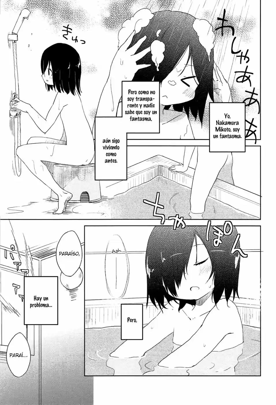 Jigoku Koi Sutefu (2012) - Capítulo 0.2 - Página 3 - LectorTMOo