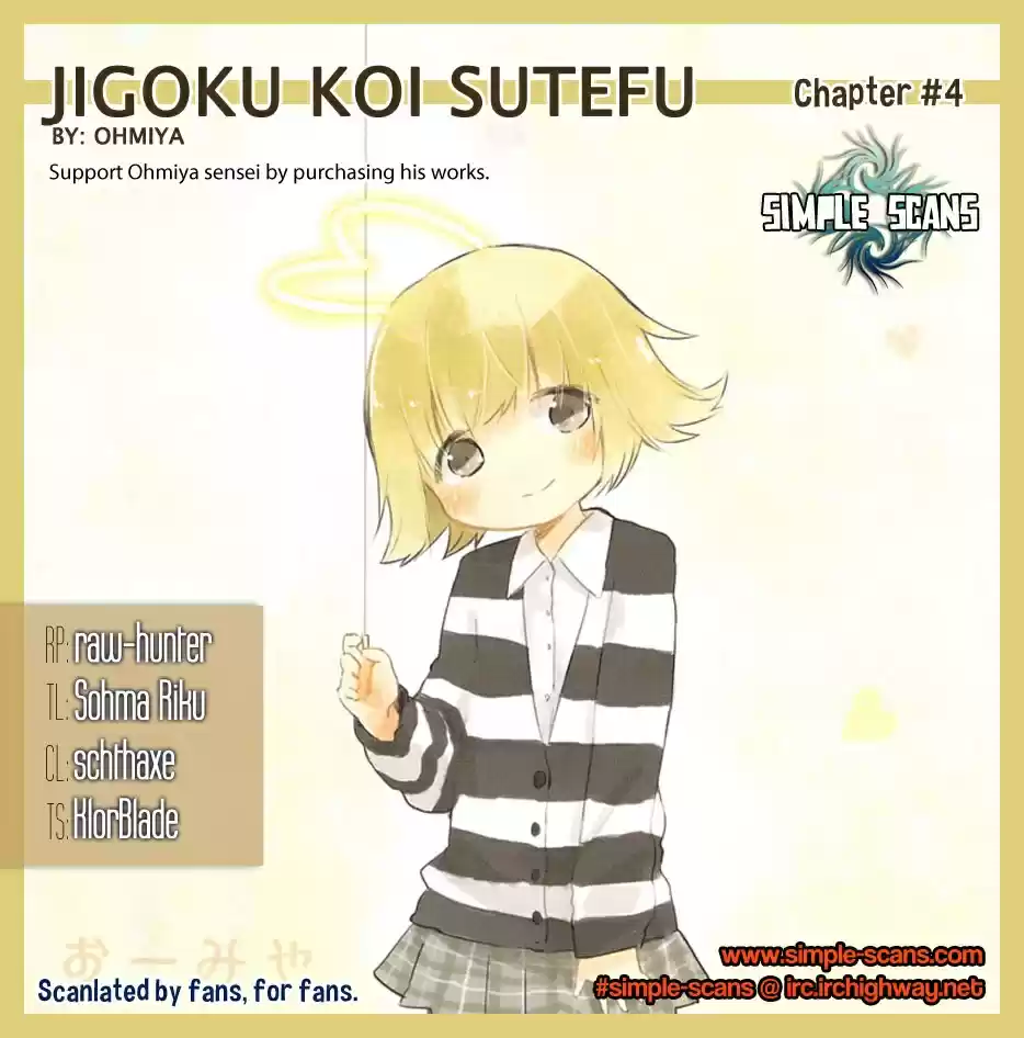 Jigoku Koi Sutefu (2012) - Capítulo 4 - Página 2 - LectorTMOo