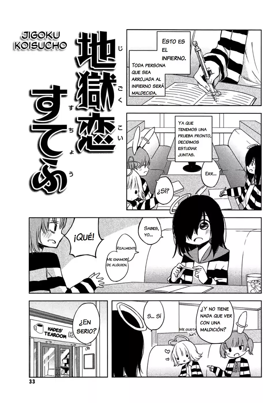Jigoku Koi Sutefu (2012) - Capítulo 4 - Página 3 - LectorTMOo