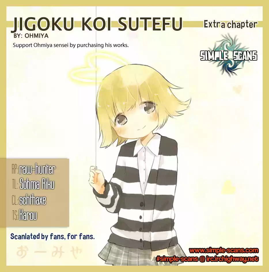 Jigoku Koi Sutefu (2012) - Capítulo 6.5 - Página 1 - LectorTMOo