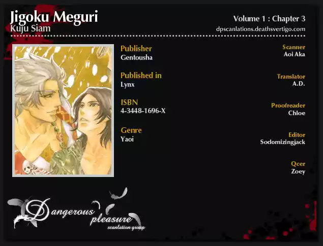 Jigoku Meguri (2008) - Capítulo 3 - Página 1 - LectorTMOo