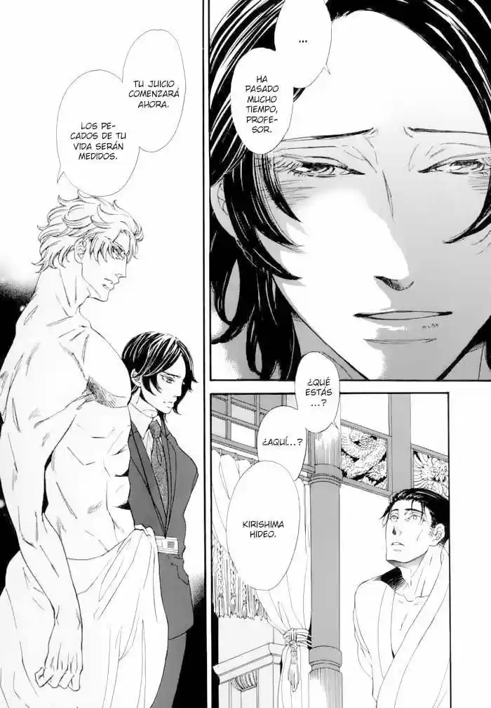 Jigoku Meguri (2008) - Capítulo 4 - Página 8 - LectorTMOo