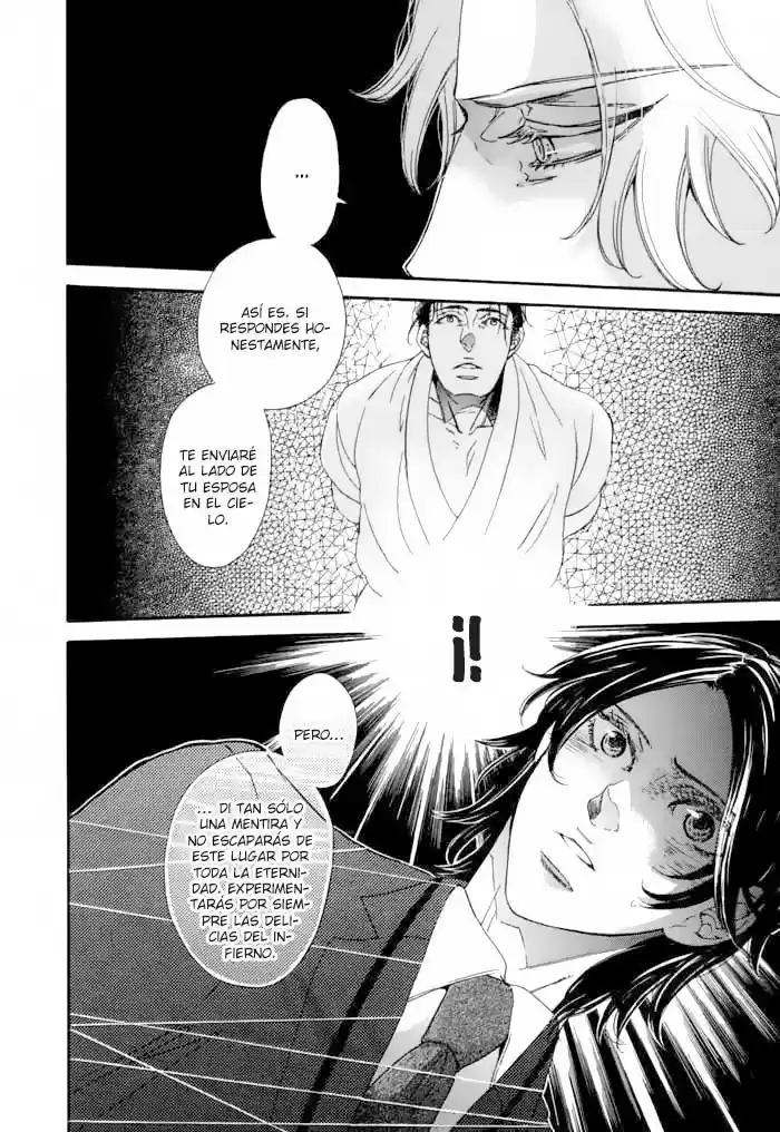 Jigoku Meguri (2008) - Capítulo 4 - Página 9 - LectorTMOo