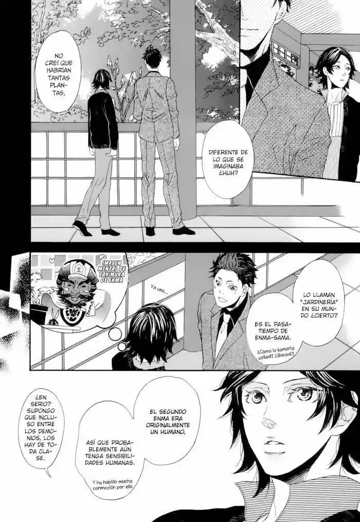 Jigoku Meguri (2008) - Capítulo 5 - Página 16 - LectorTMOo