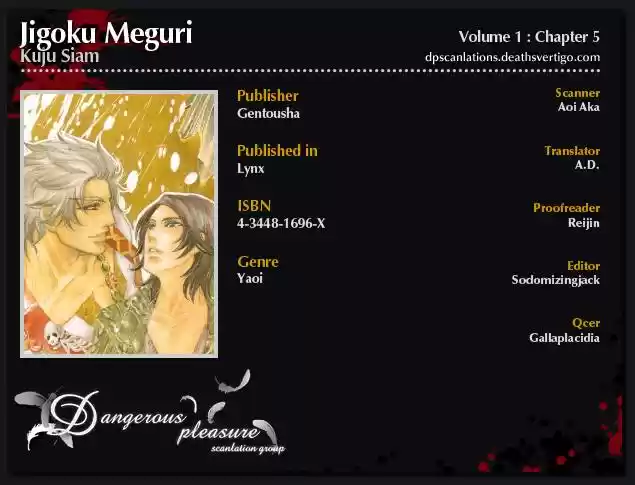 Jigoku Meguri (2008) - Capítulo 5 - Página 31 - LectorTMOo