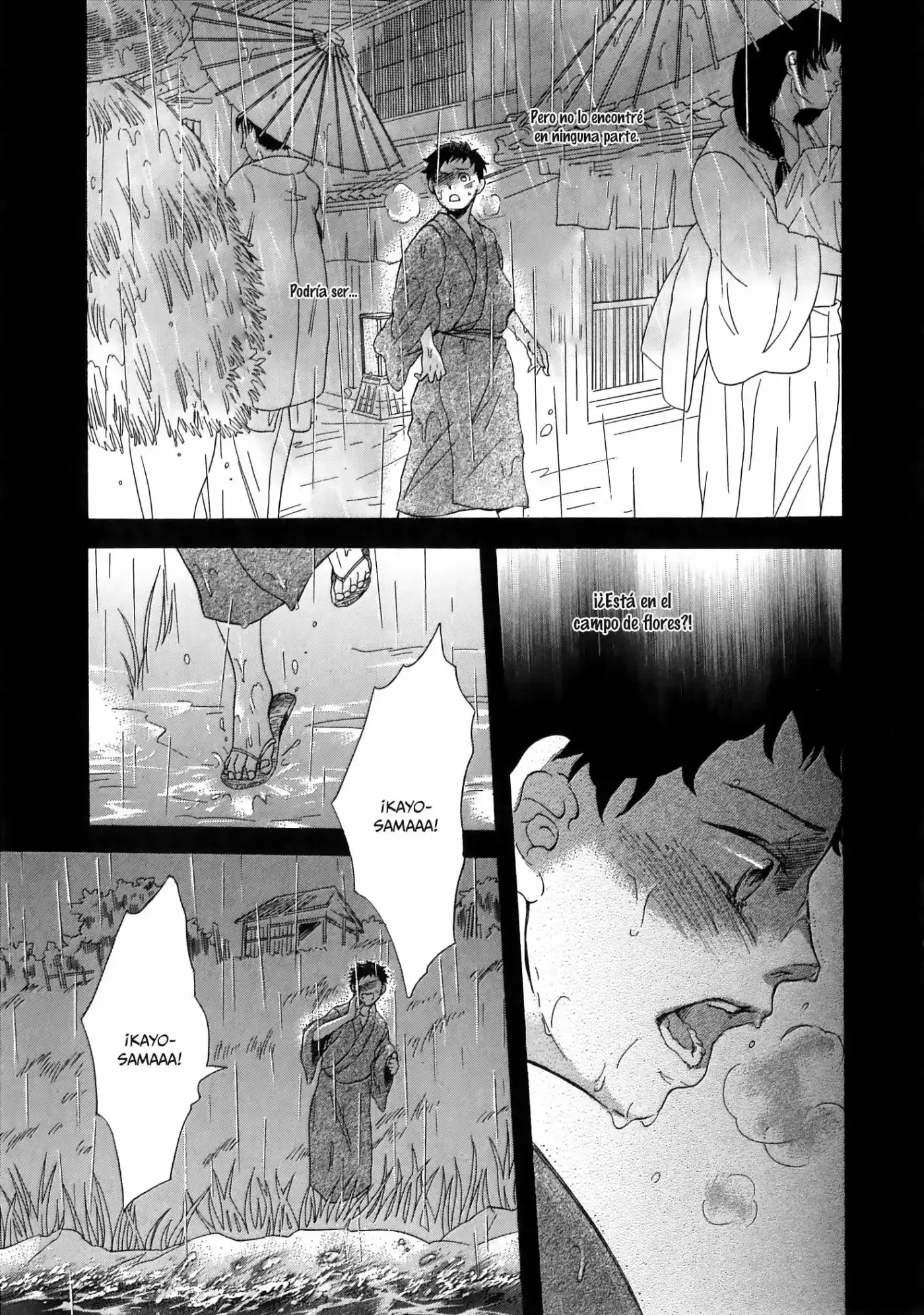 Jigoku Meguri (2008) - Capítulo 6.2 - Página 1 - LectorTMOo