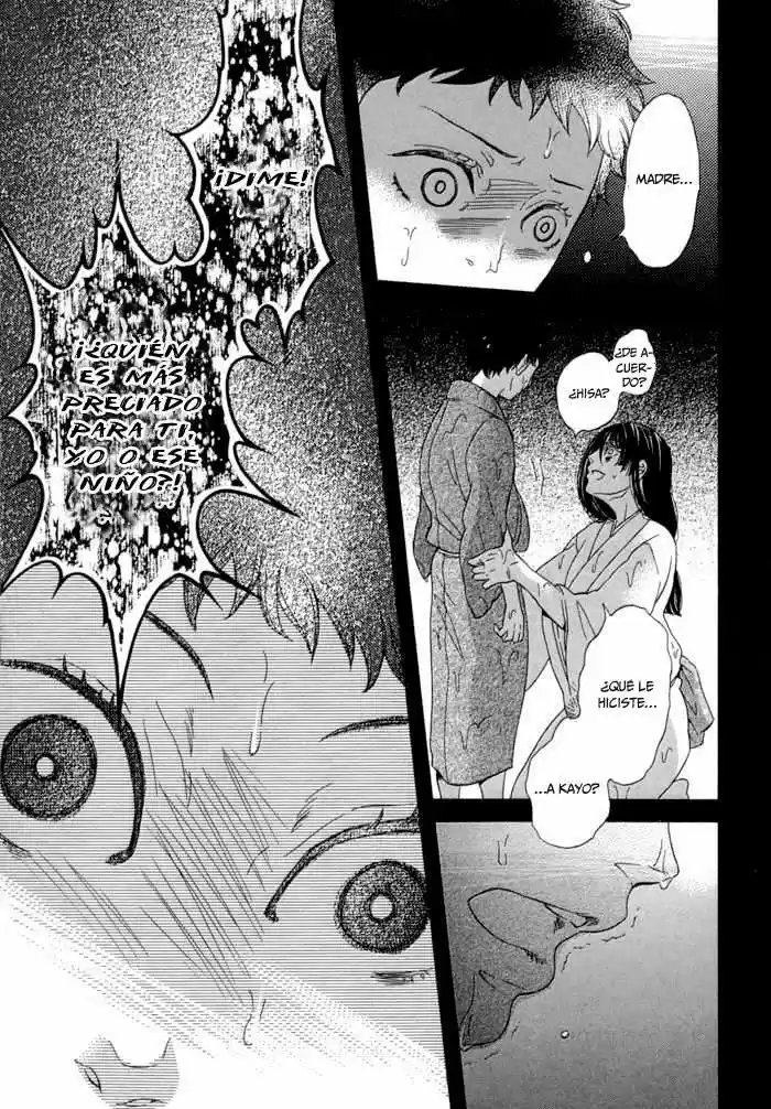 Jigoku Meguri (2008) - Capítulo 6.2 - Página 5 - LectorTMOo