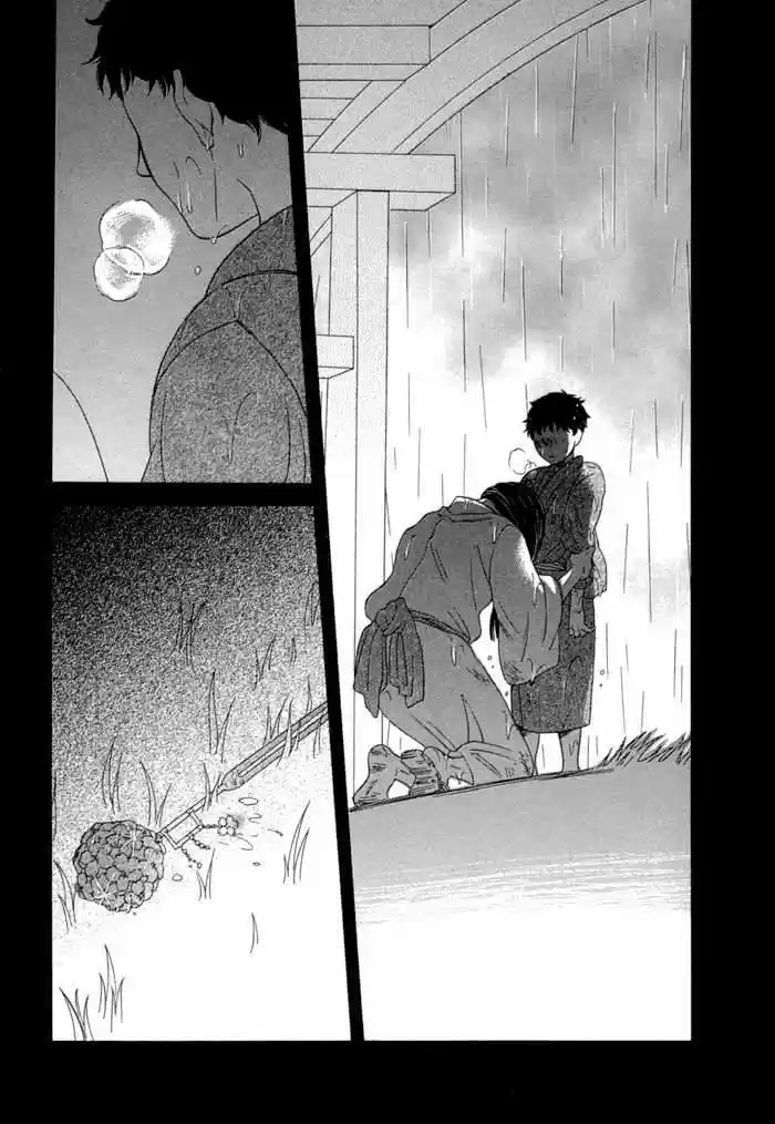 Jigoku Meguri (2008) - Capítulo 6.2 - Página 6 - LectorTMOo