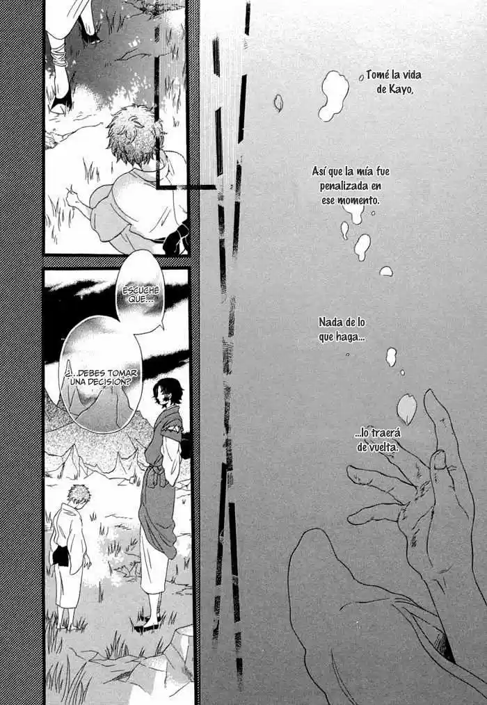 Jigoku Meguri (2008) - Capítulo 6.2 - Página 14 - LectorTMOo