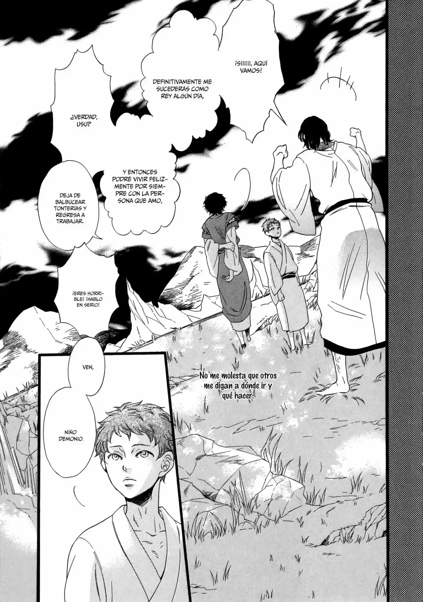 Jigoku Meguri (2008) - Capítulo 6.2 - Página 17 - LectorTMOo