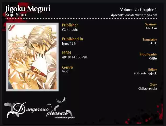Jigoku Meguri (2008) - Capítulo 6.2 - Página 25 - LectorTMOo