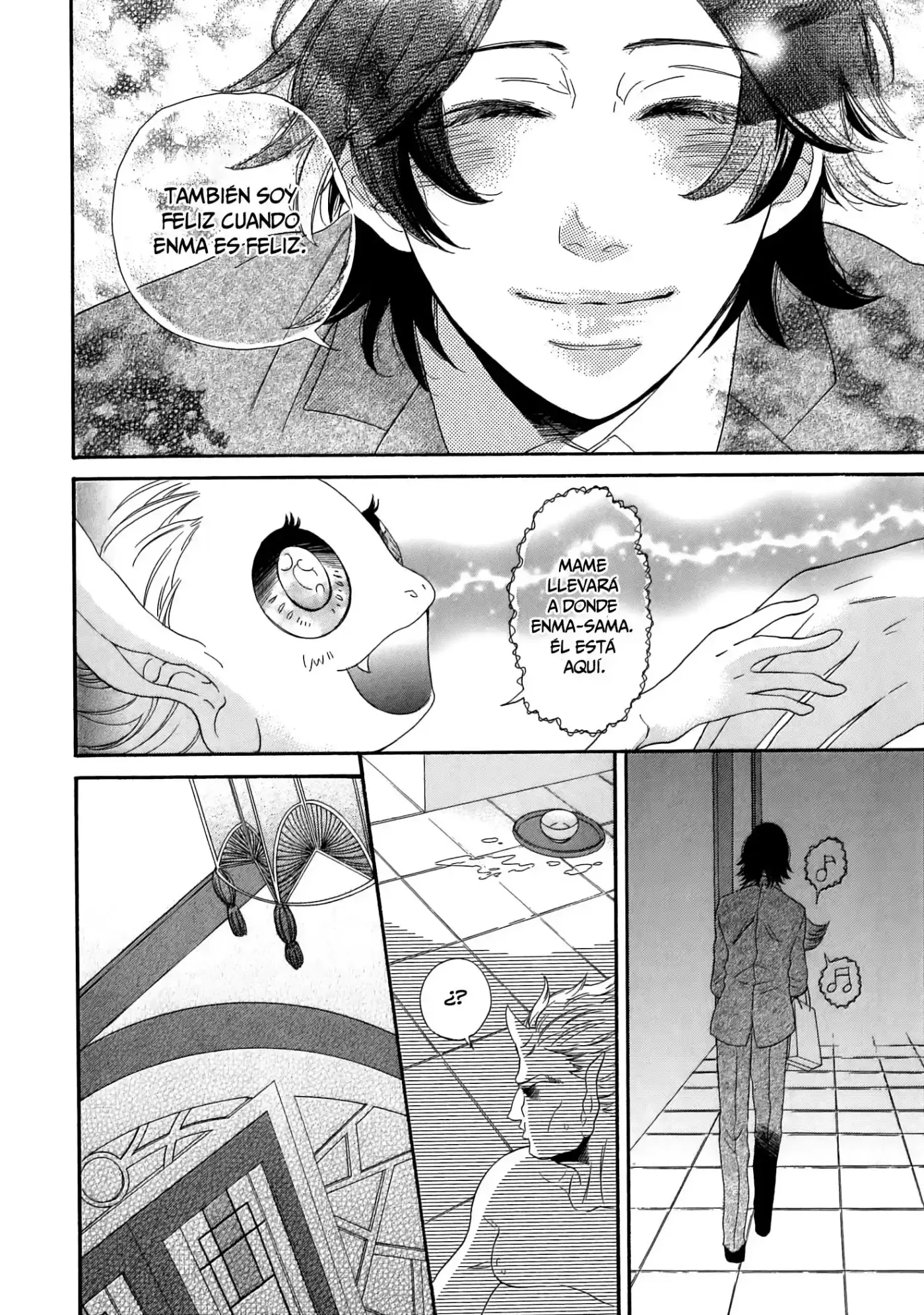 Jigoku Meguri (2008) - Capítulo 7.2 - Página 1 - LectorTMOo