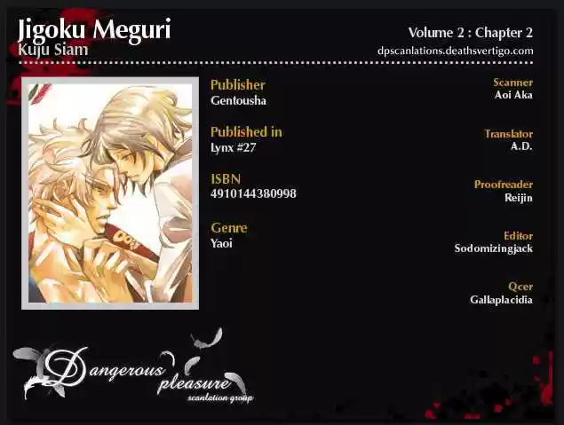 Jigoku Meguri (2008) - Capítulo 7.2 - Página 13 - LectorTMOo