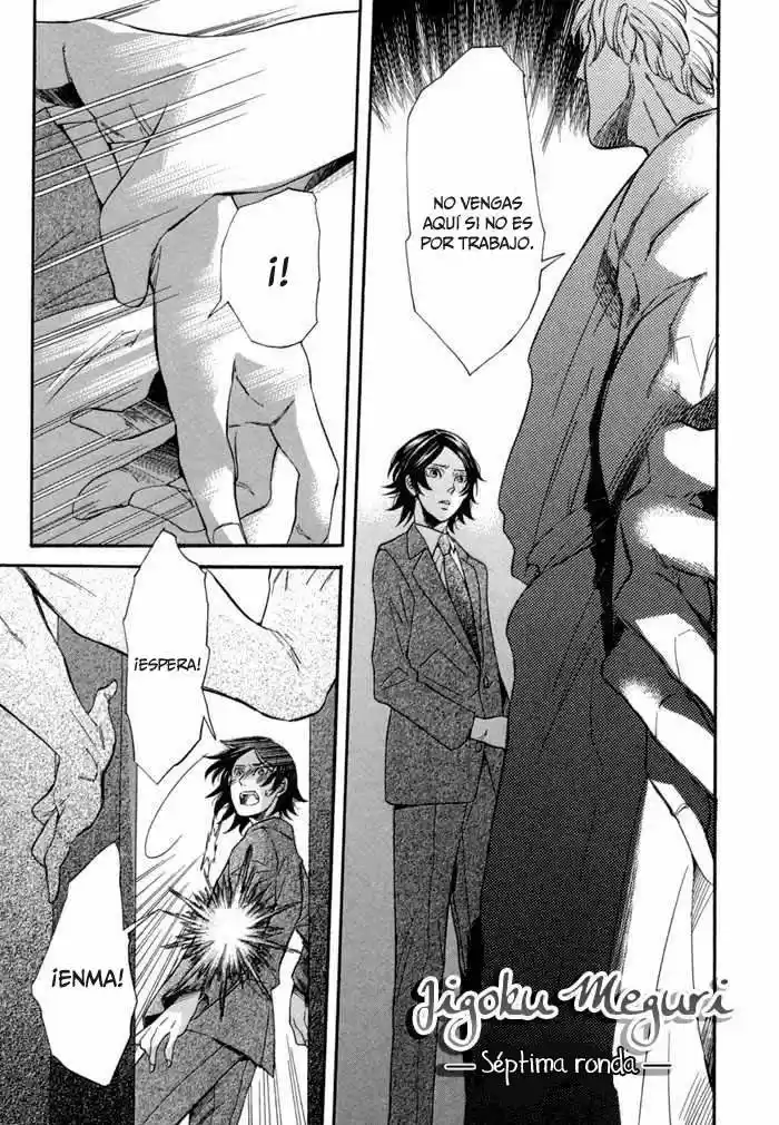 Jigoku Meguri (2008) - Capítulo 8.1 - Página 5 - LectorTMOo