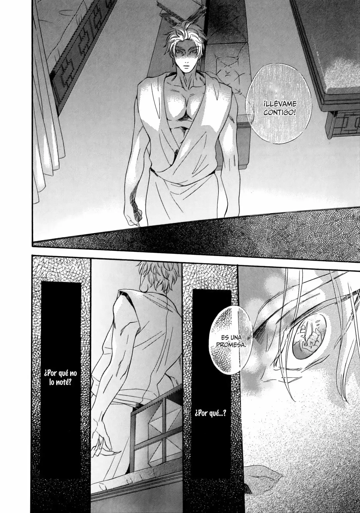 Jigoku Meguri (2008) - Capítulo 8.1 - Página 17 - LectorTMOo