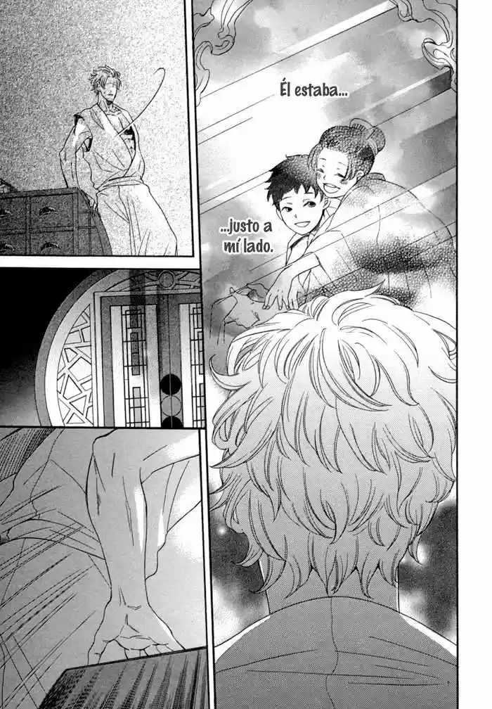 Jigoku Meguri (2008) - Capítulo 8.1 - Página 18 - LectorTMOo