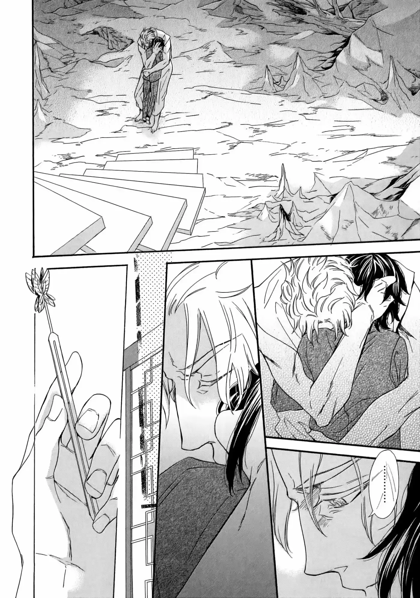Jigoku Meguri (2008) - Capítulo 8.1 - Página 31 - LectorTMOo