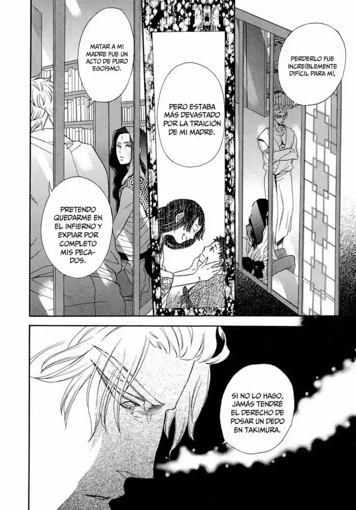 Jigoku Meguri (2008) - Capítulo 8.1 - Página 33 - LectorTMOo