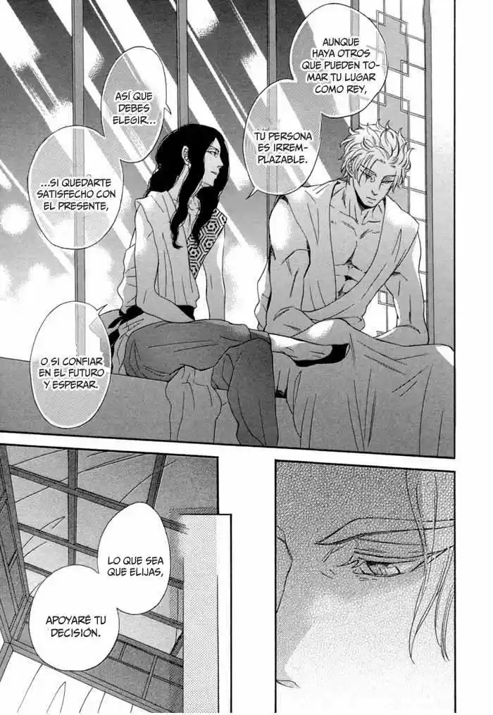 Jigoku Meguri (2008) - Capítulo 8.2 - Página 1 - LectorTMOo