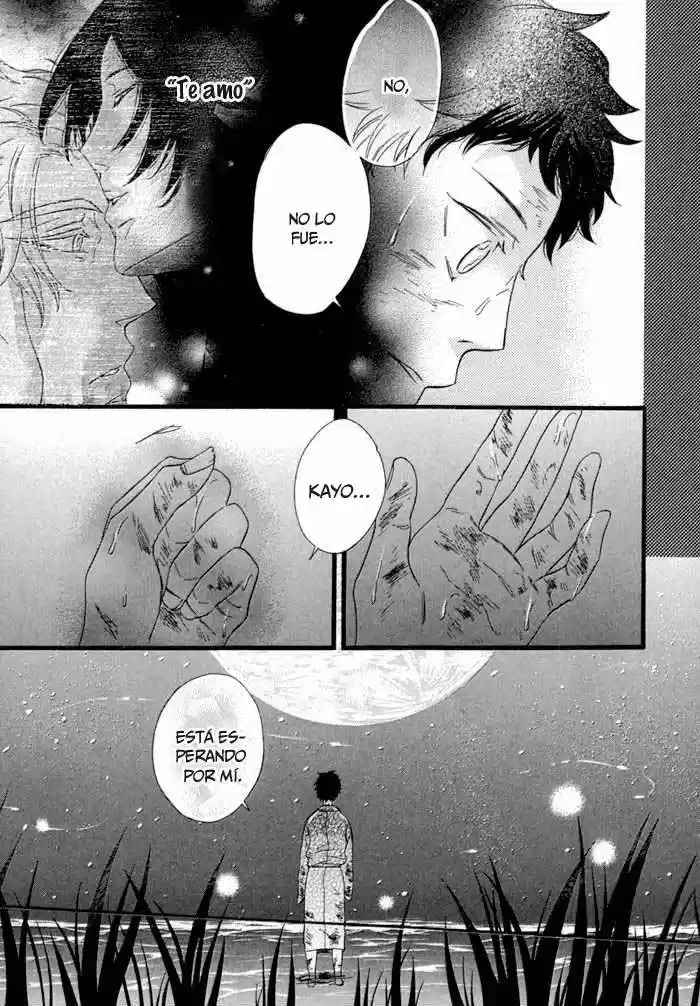 Jigoku Meguri (2008) - Capítulo 8.2 - Página 23 - LectorTMOo