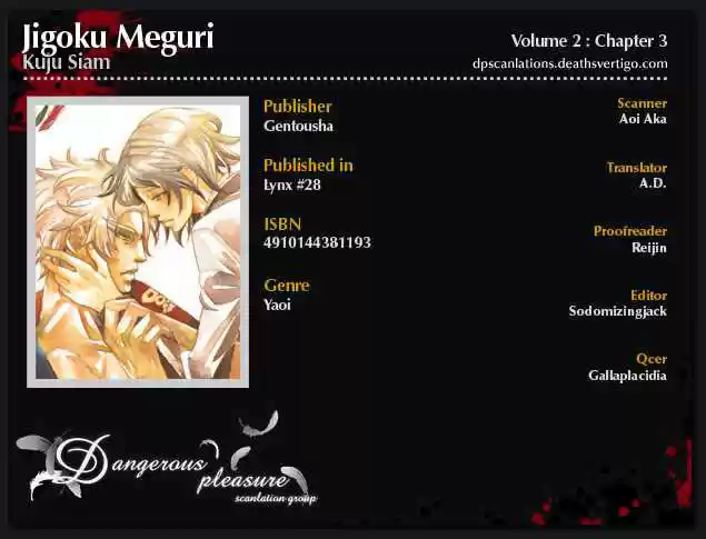 Jigoku Meguri (2008) - Capítulo 8.2 - Página 35 - LectorTMOo