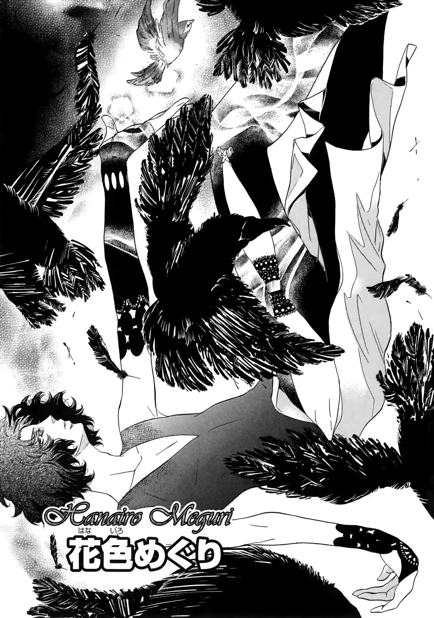 Jigoku Meguri (2008) - Capítulo 9 - Página 8 - LectorTMOo