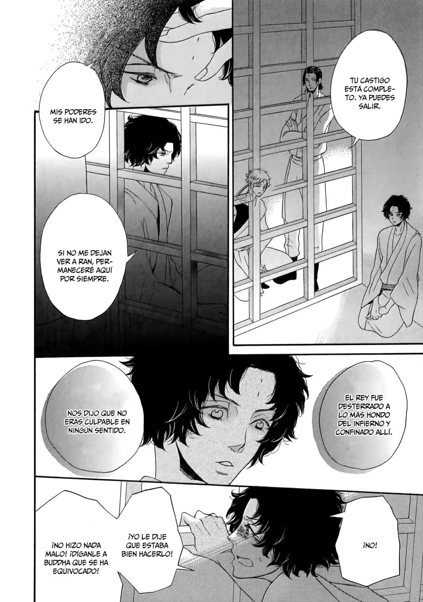 Jigoku Meguri (2008) - Capítulo 9 - Página 40 - LectorTMOo