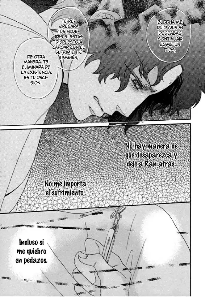 Jigoku Meguri (2008) - Capítulo 9 - Página 43 - LectorTMOo