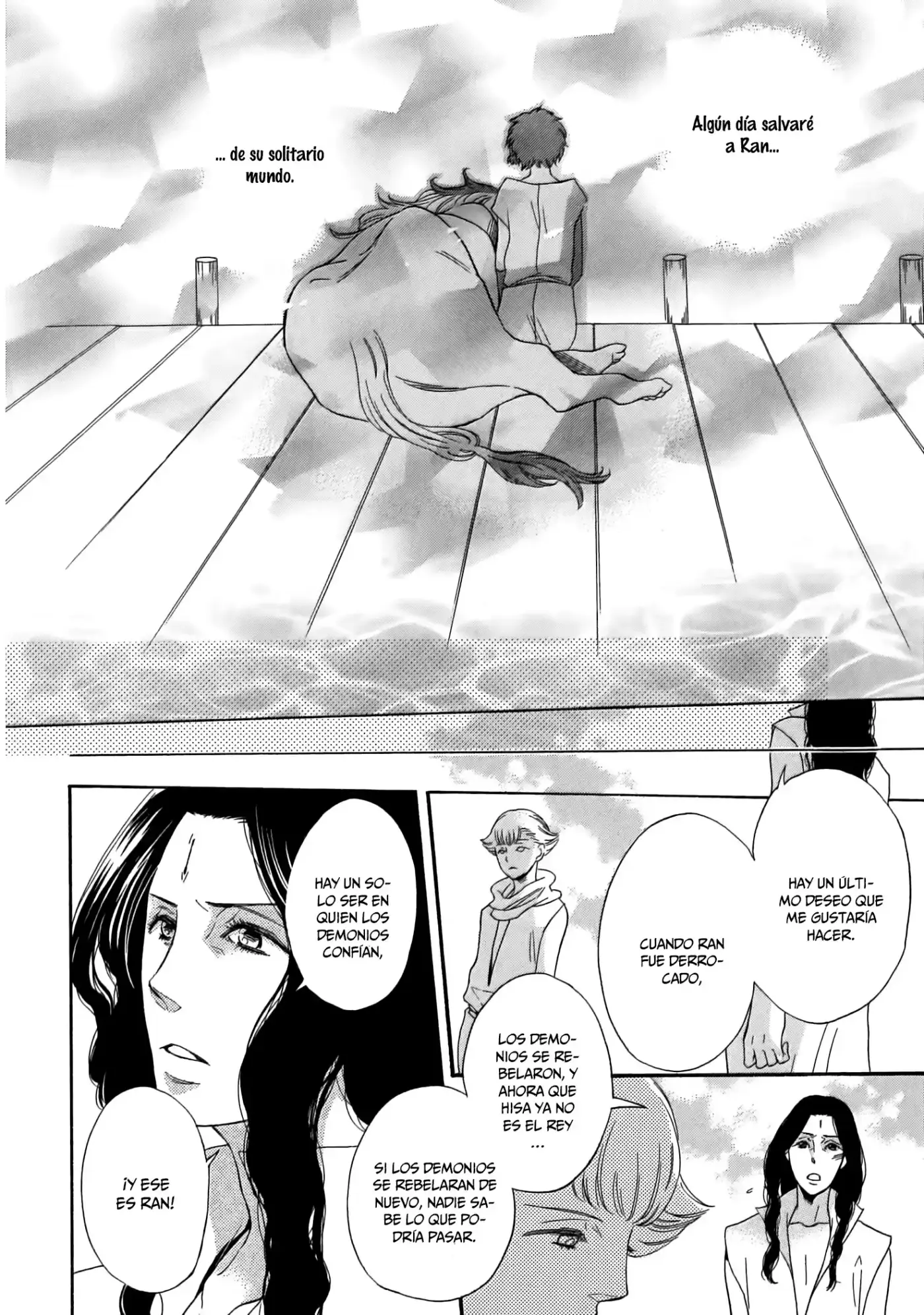 Jigoku Meguri (2008) - Capítulo 9 - Página 44 - LectorTMOo