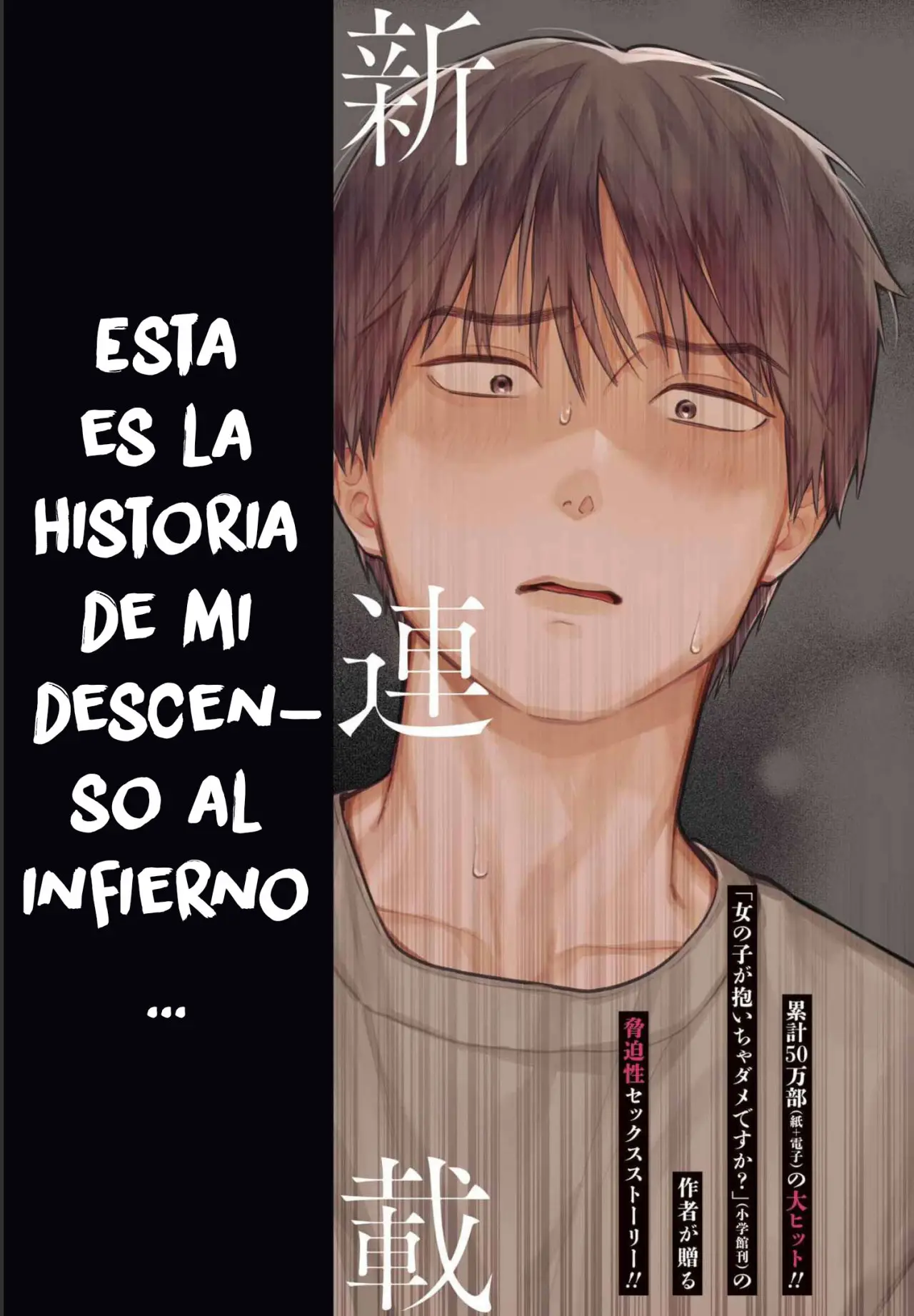 Jigoku ni Ochite yo, Onii-chan (2022) - Capítulo 1 - Página 4 - LectorTMOo