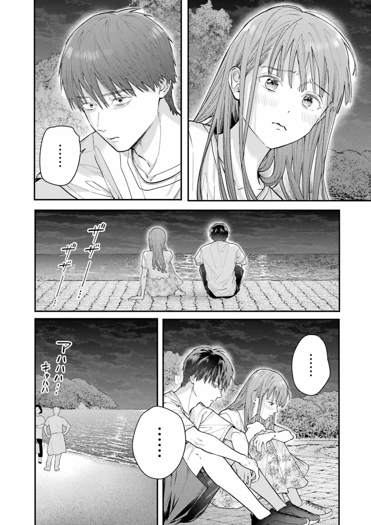 Jigoku ni Ochite yo, Onii-chan (2022) - Capítulo 14 - Página 16 - LectorTMOo