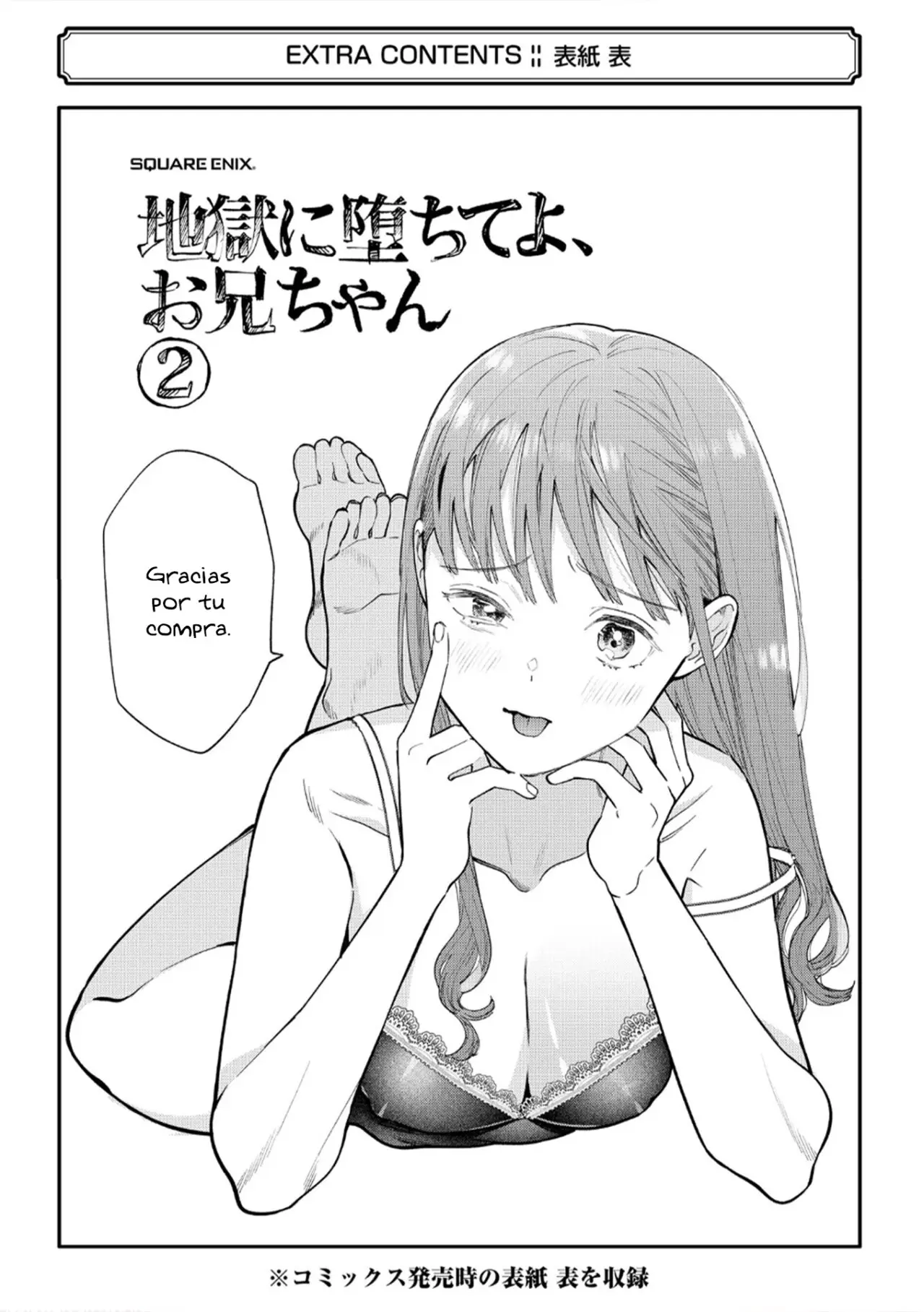 Jigoku ni Ochite yo, Onii-chan (2022) - Capítulo 15.5 - Página 12 - LectorTMOo