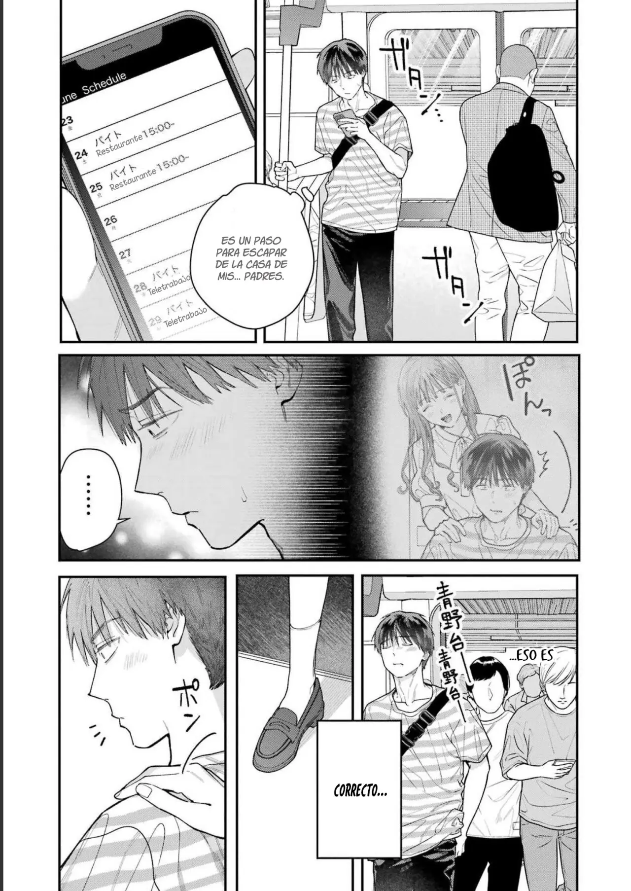 Jigoku ni Ochite yo, Onii-chan (2022) - Capítulo 16 - Página 14 - LectorTMOo