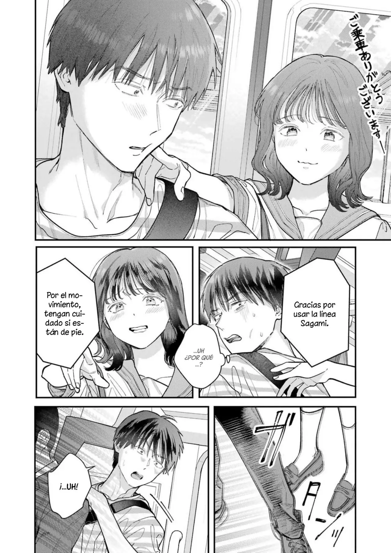 Jigoku ni Ochite yo, Onii-chan (2022) - Capítulo 16 - Página 15 - LectorTMOo