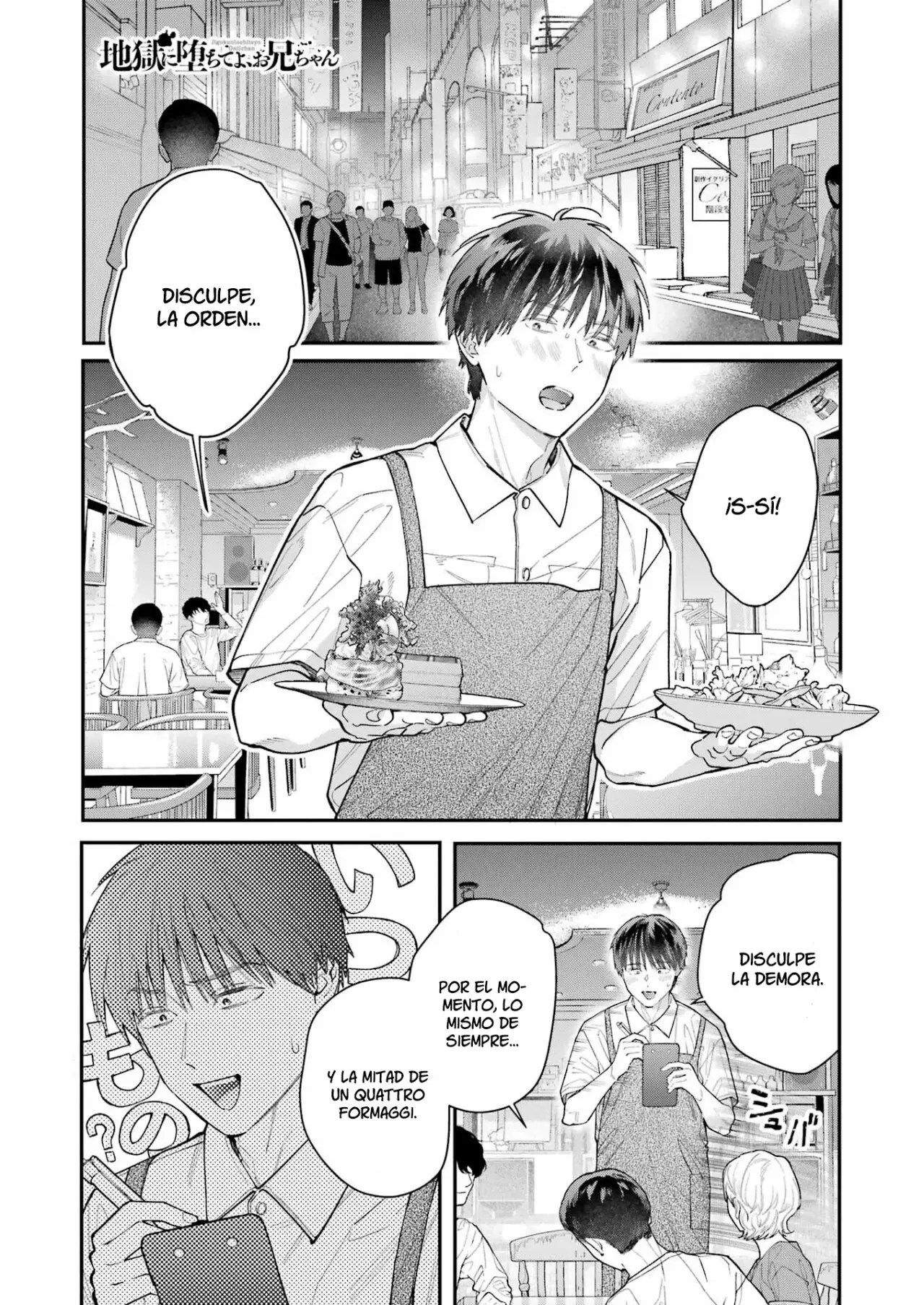 Jigoku ni Ochite yo, Onii-chan (2022) - Capítulo 17 - Página 2 - LectorTMOo