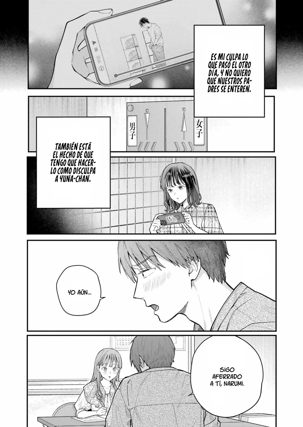 Jigoku ni Ochite yo, Onii-chan (2022) - Capítulo 2 - Página 22 - LectorTMOo