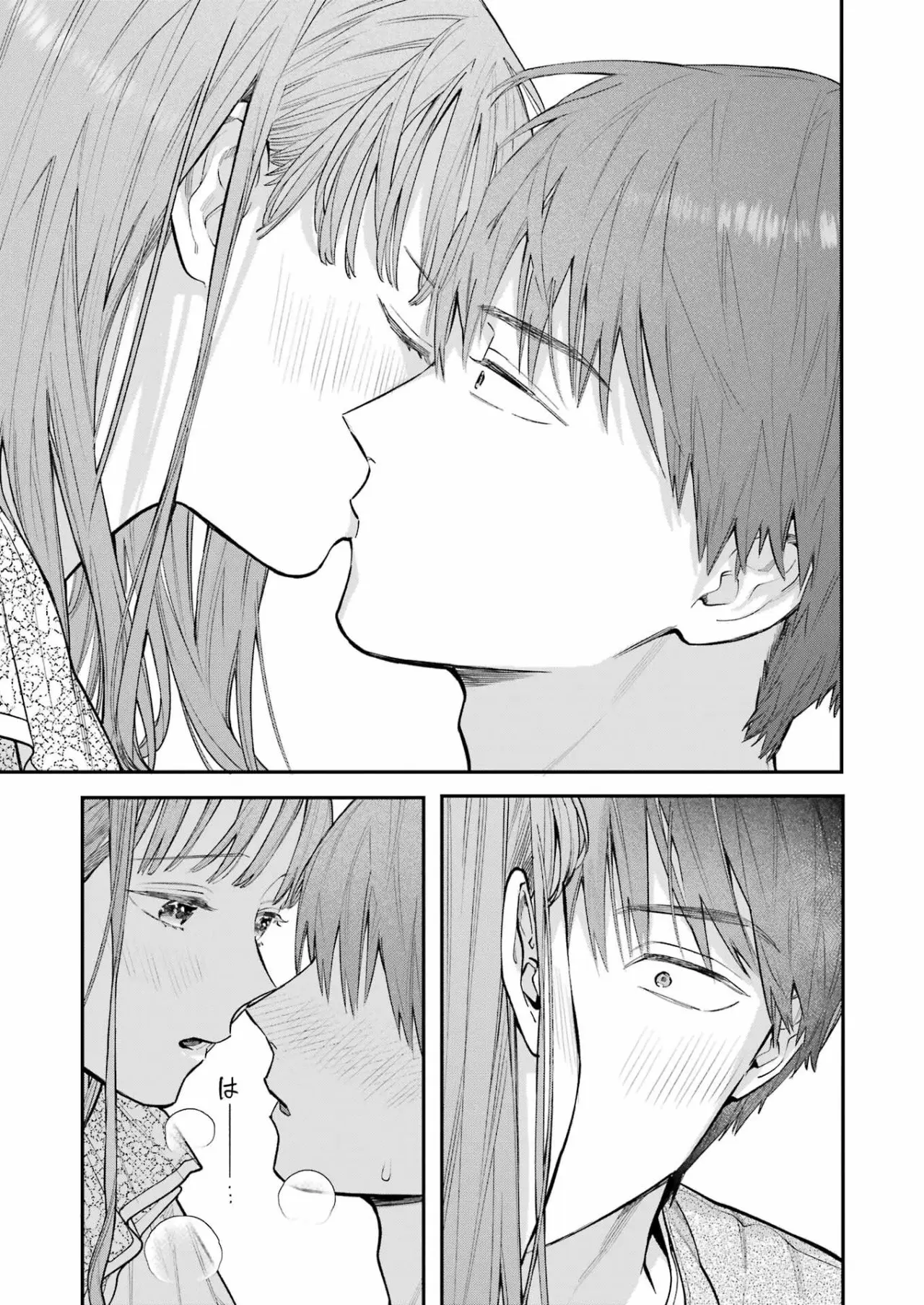 Jigoku ni Ochite yo, Onii-chan (2022) - Capítulo 2 - Página 24 - LectorTMOo