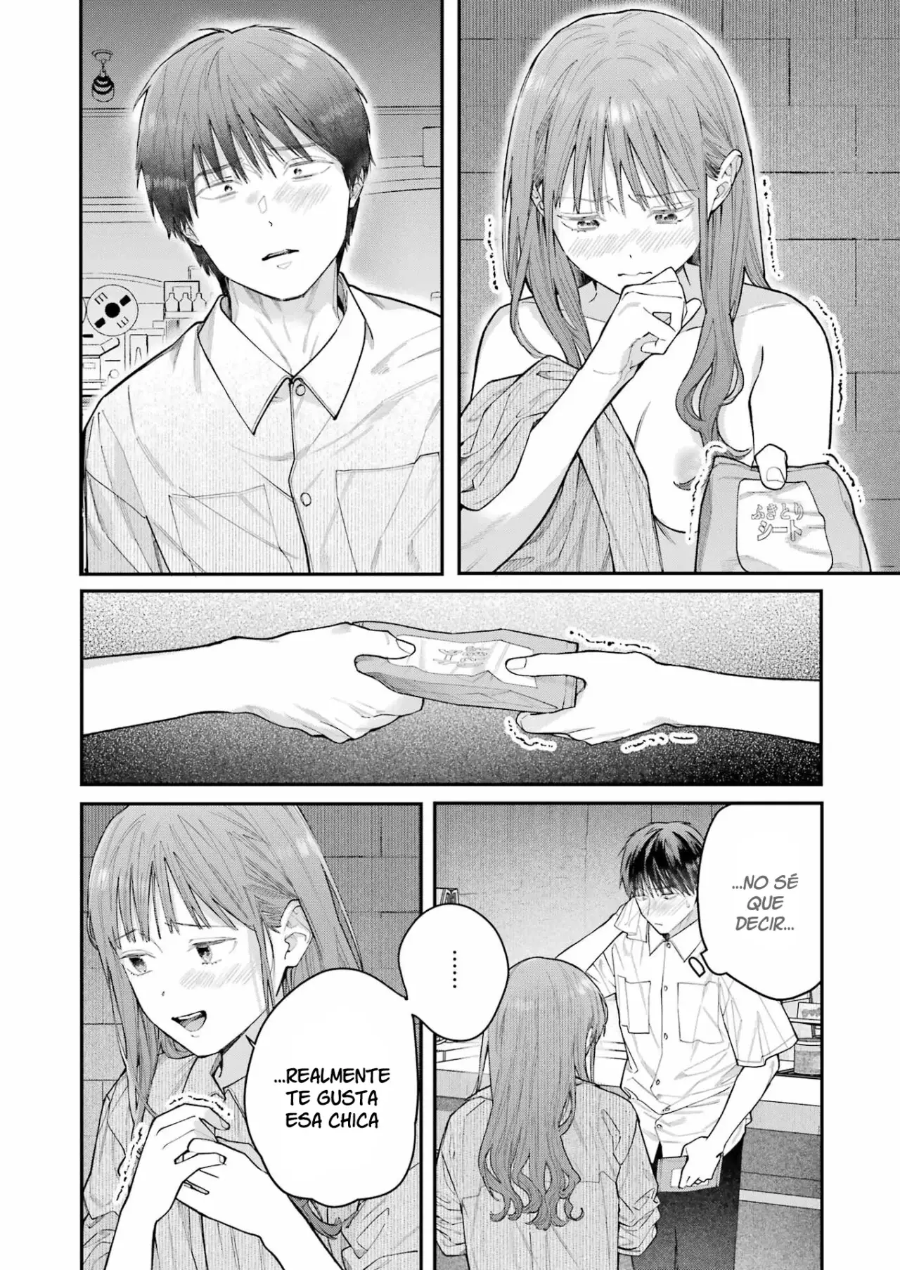 Jigoku ni Ochite yo, Onii-chan (2022) - Capítulo 20 - Página 13 - LectorTMOo