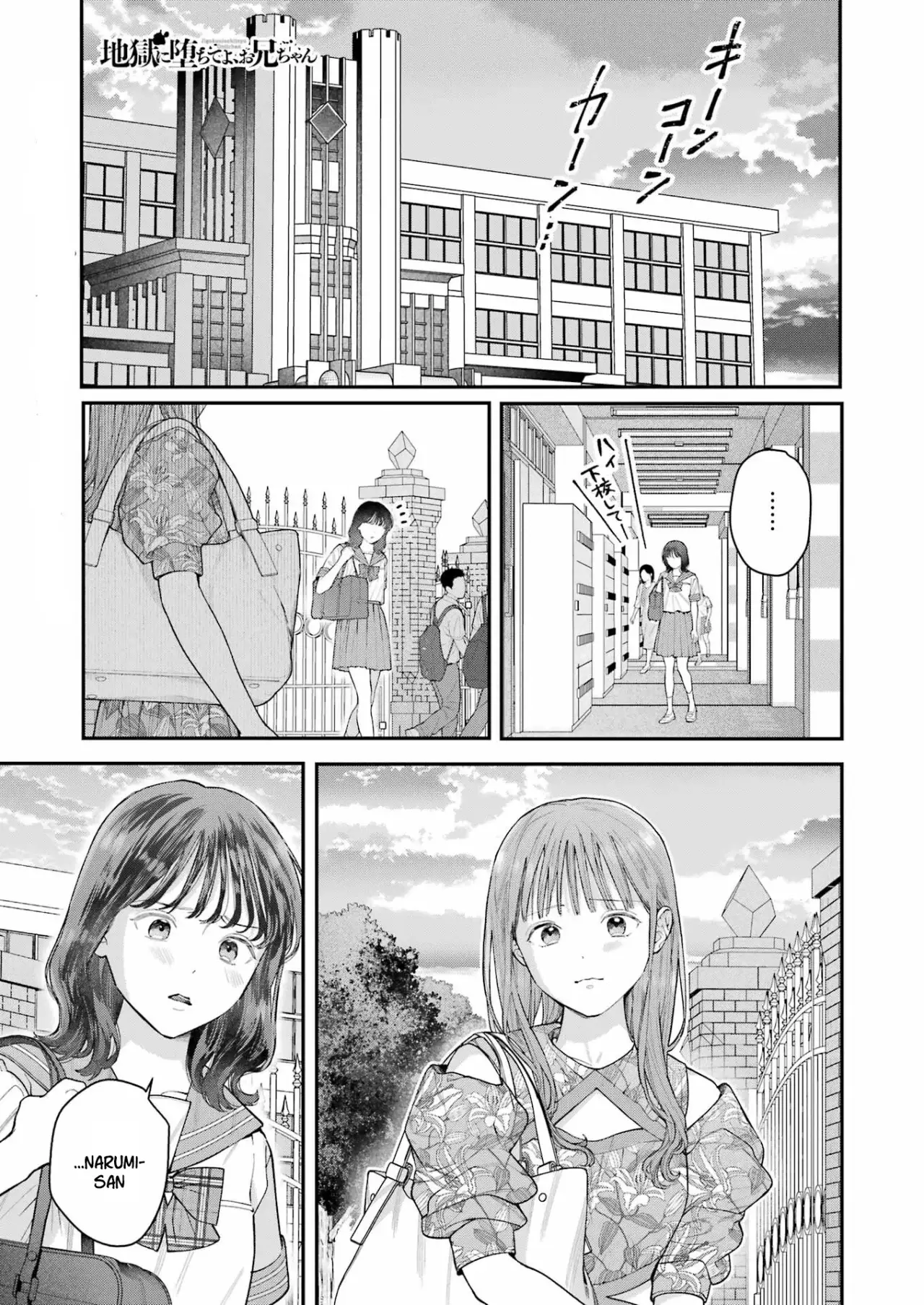 Jigoku ni Ochite yo, Onii-chan (2022) - Capítulo 22 - Página 2 - LectorTMOo